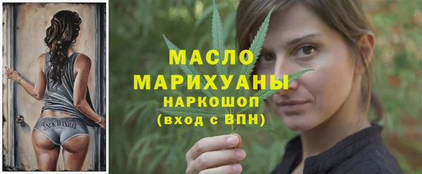 гашишное масло Белоозёрский